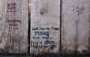 Picket Fence Graffiti